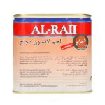 Chicken_Luncheon_Meat__AlRaii_340Gr (1)