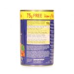 Fava_Beans_Chtoura_Garden_475Gr (1)