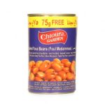Fava_Beans_Chtoura_Garden_475Gr