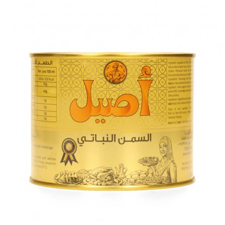 Vegetable_Ghee_Aseel_500ML