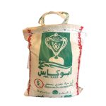 رز بسمتي ابو كاس 5 كغ