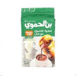 قهوة_مع_هال_الحموي_450_غرام__أخضر_